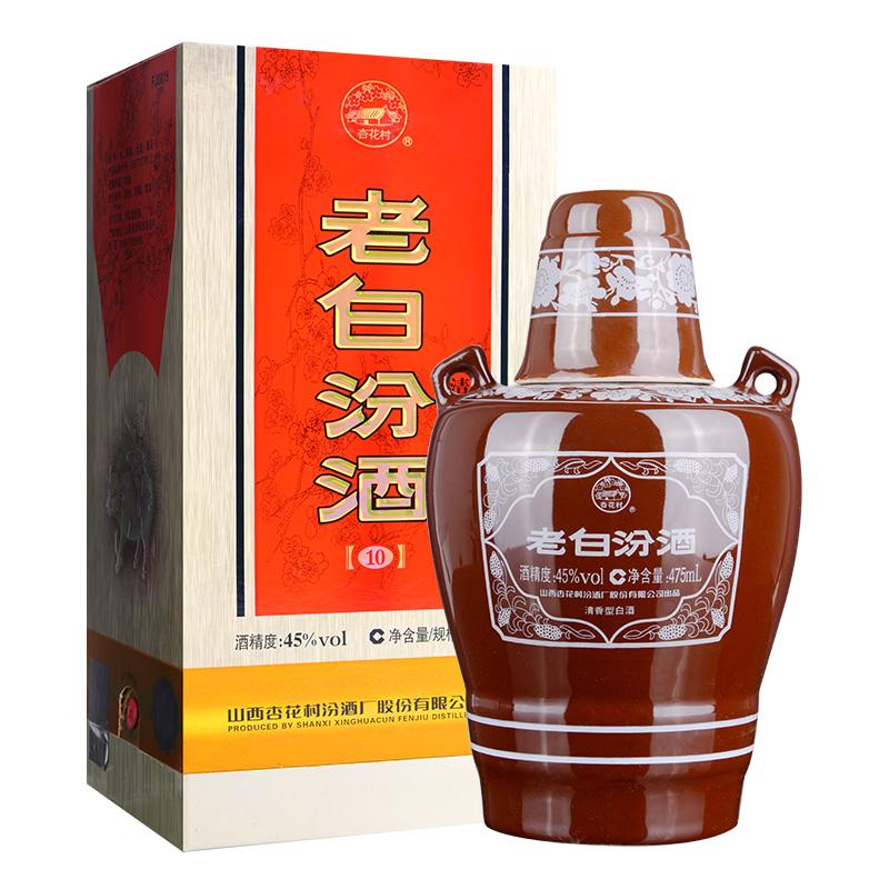 原价 158 现价 148 汾酒 10老白汾 45度 475ml 单瓶装 清香型白酒