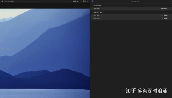 fcpx插件sound only音频过度转场