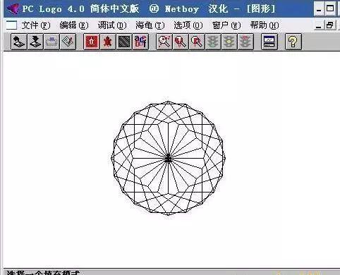 logo语言是一种以 绘画为主要功能的编程语言,其被发明的初衷是 希望