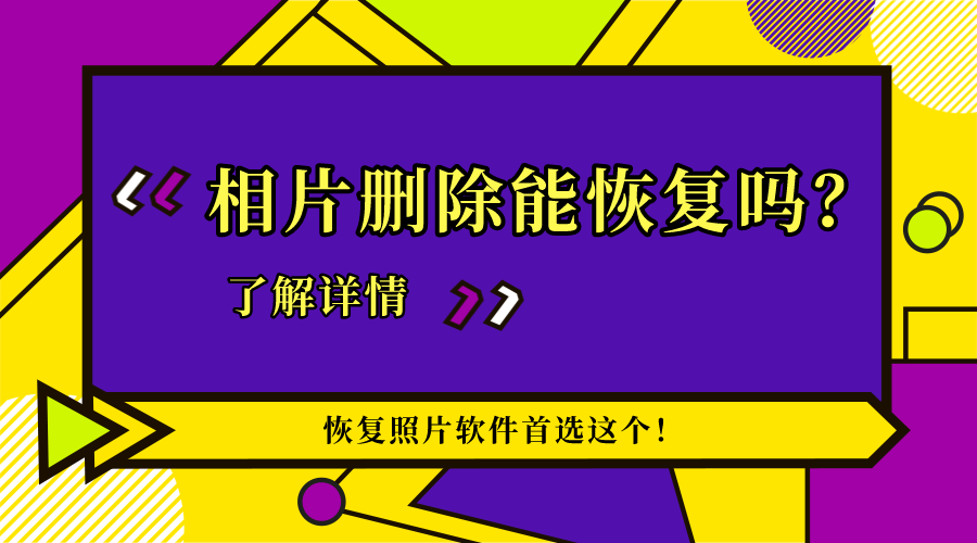 首发于数据恢复 写文章 登录