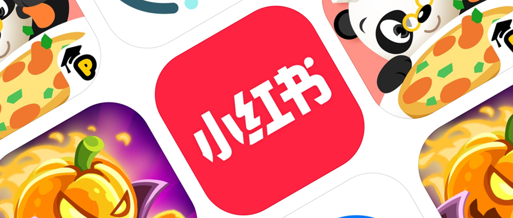 应用日报小红书重新上架appstore百度网盘单次下载加速服务上线