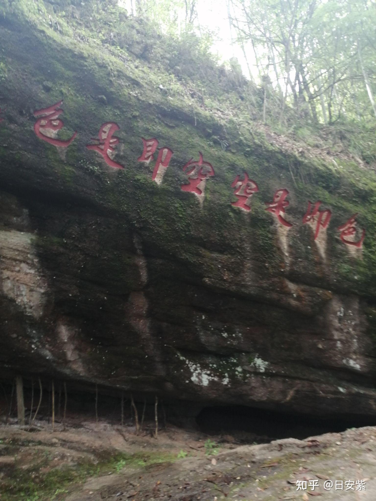 武夷山莲花峰 知乎