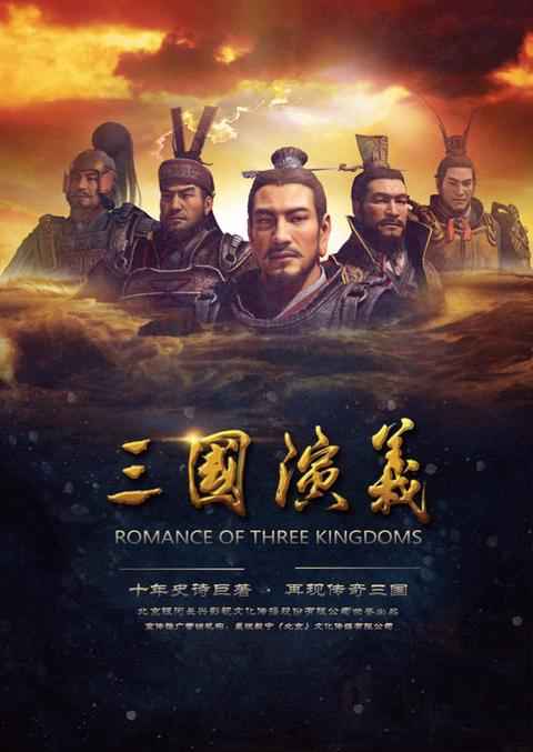 同为动画版三国演义17版为何评分为何不如09版差距在哪