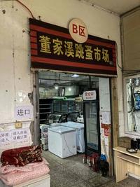 5品牌中表现最差德庄火锅砸了自己的招牌