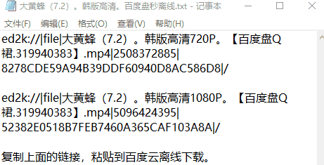电视上也可看百度云,苹果手机也可离线,影迷必备教程 现在bt种子封杀