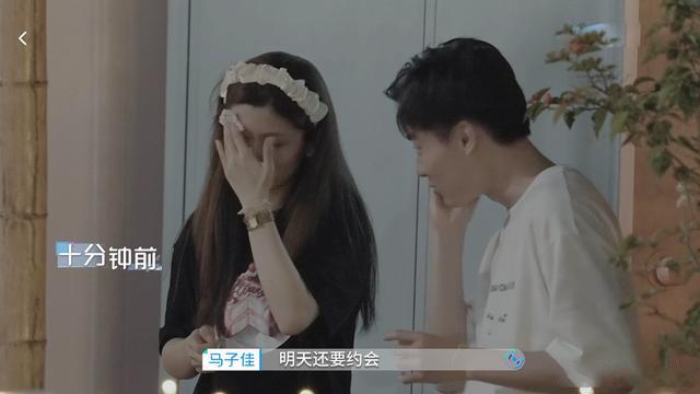 《心动4》马子佳的做法让人气愤,成成没必要再主动,他