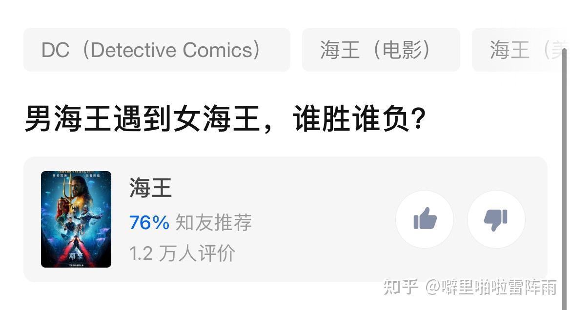 男海王遇到女海王谁胜谁负