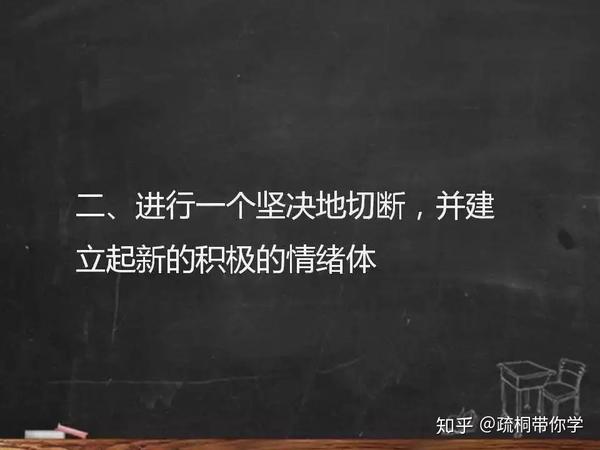 不是积极的去伤害就是消极的用抑郁,低沉,索然无味,冷漠等等软暴力