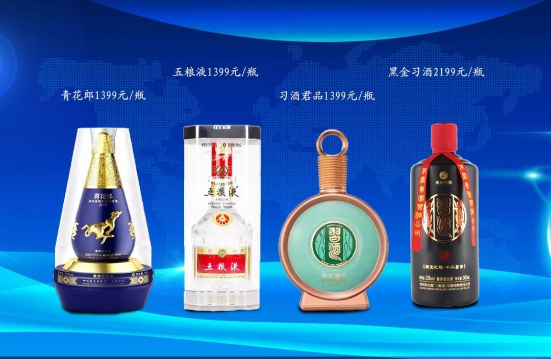 酱酒茅台已飞天寻找下一匹能有望飞天的黑马