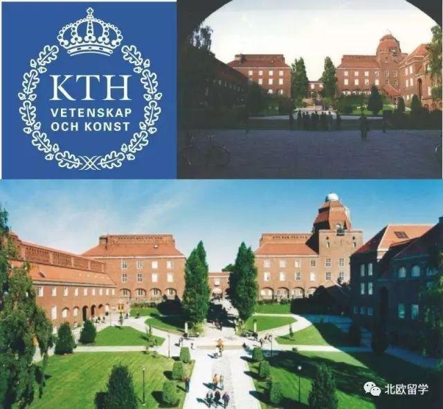 北欧留学|名校篇:皇家理工大学2020年入学最新招生信息(1月15日截止)