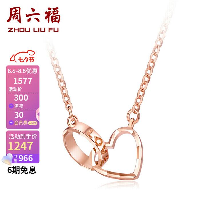 00点击上方卡片直达京东8,老庙 钻石镶嵌项链  一鹿有你黄金彩,18k 金