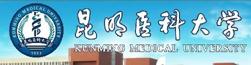 昆明医科大学研究生好考吗20考研招生情况怎样蓝基因