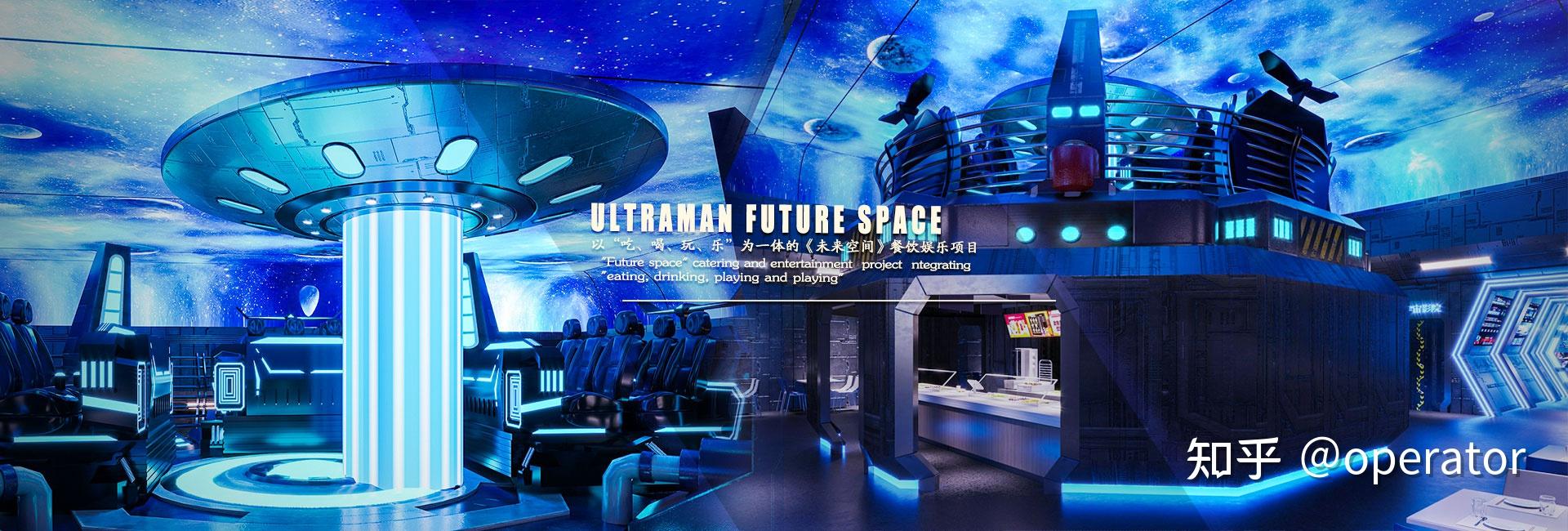 加盟futurespace未来空间娱乐餐饮都有哪些收益