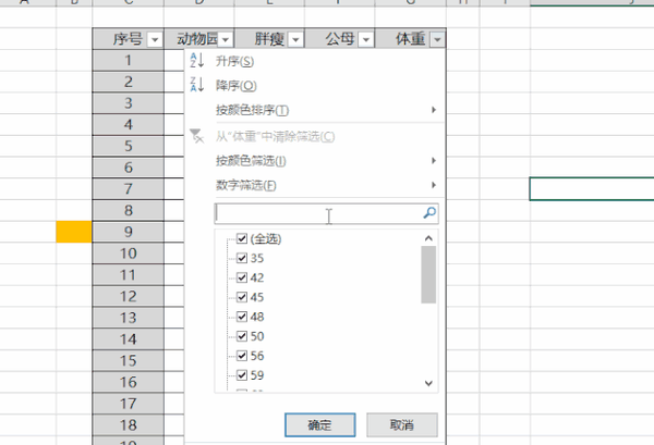 你还不会用【筛选,公式,透视表】实现分类汇总?