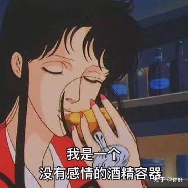 有没有特别搞笑的女生的表情包