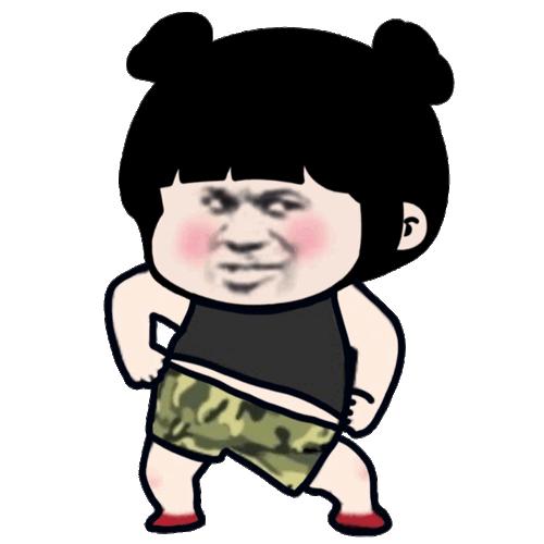 表情包打扰了