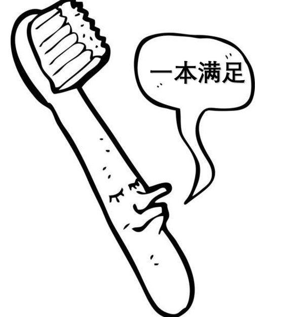 别只看价格购买牙刷如何选择牙刷你清楚几条