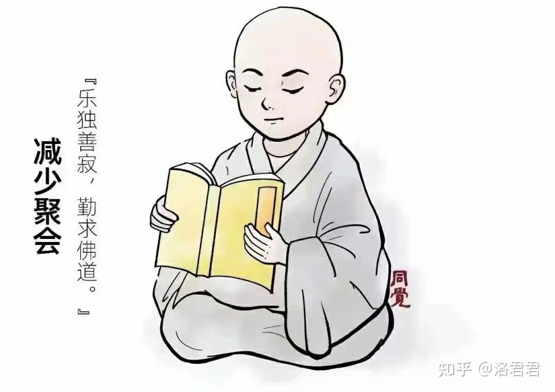 去峨眉山出家需要什么条件