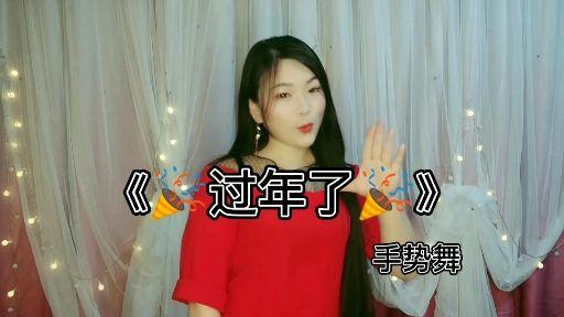 次播放 2:37 《成电抖肩舞》是柠檬茶啊 · 3793 次播放 1:09美女扭胯