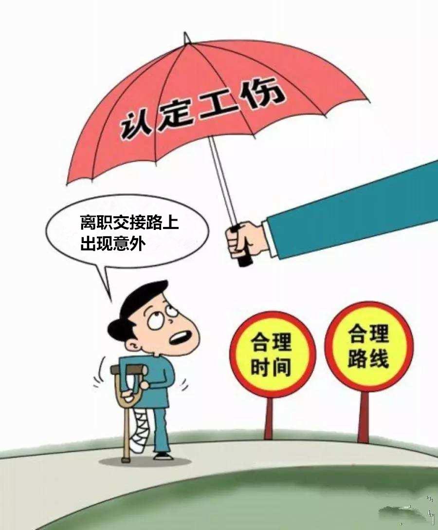 该公司不服该认定工伤决定书,向一审法院提起行政诉讼.