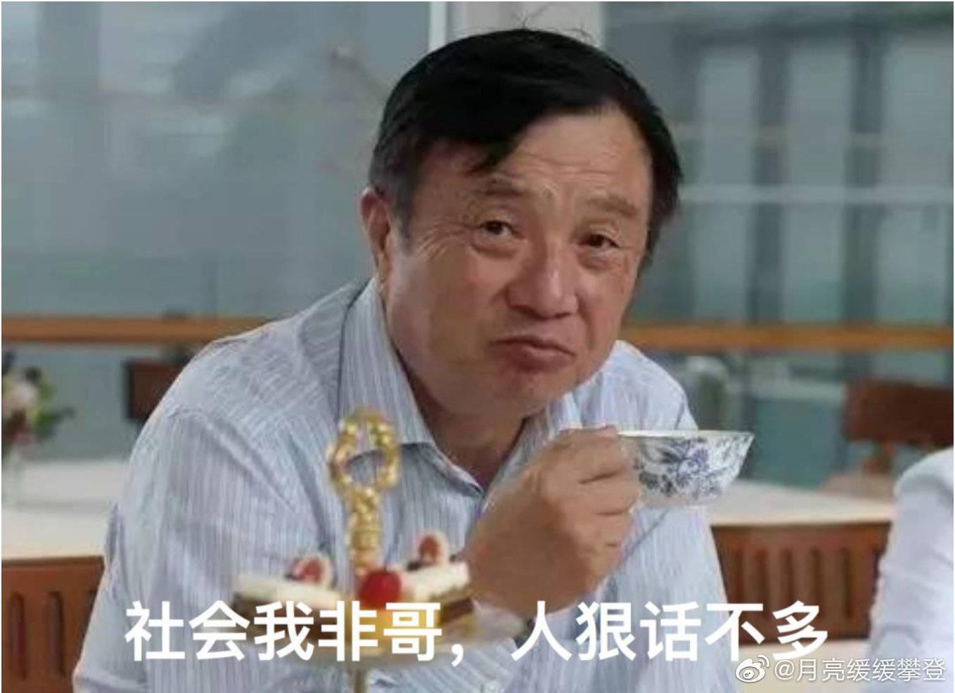 最有可能成功的人,是「有仇必报」的人