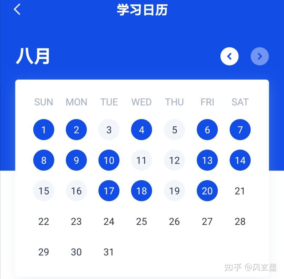 求百词斩暑假打卡截图看看各位是怎么打卡有没有耐心哈哈