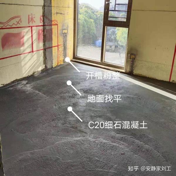 地面地板隔音施工配置和步骤: c20细石混凝土 5mm减震垫 5mm减震垫