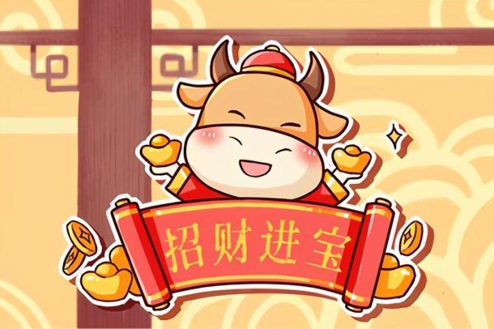 2021年牛好看图片带字,2021年牛好看图片简单 2021牛年春节祝福语大全带牛字祝福语