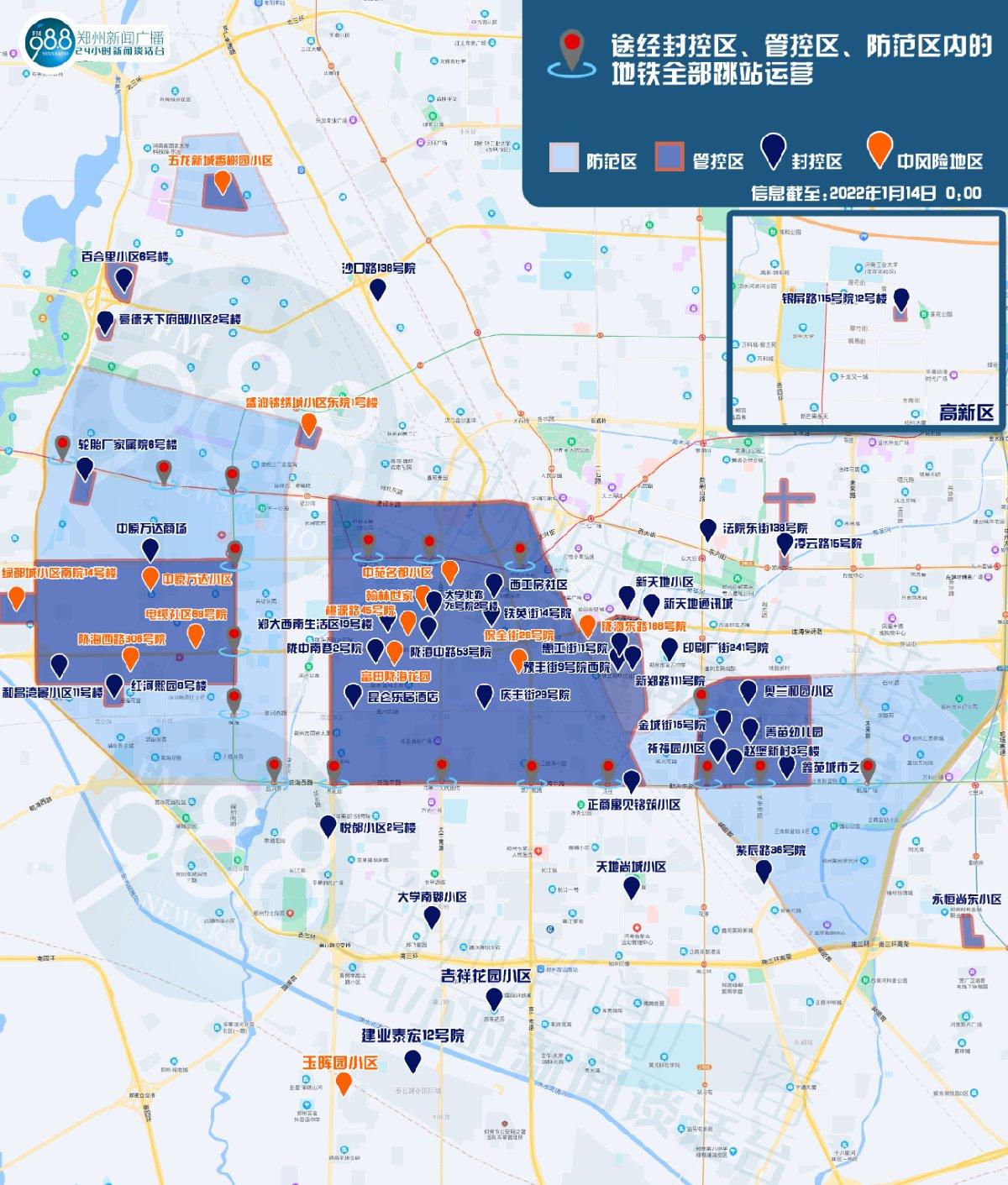 2022郑州管控区域图最新