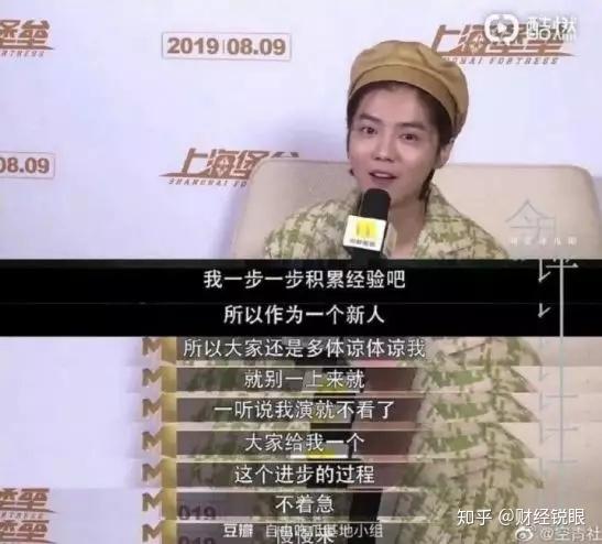 上海堡垒票房坍塌鹿晗凉了这家公司上市悬了
