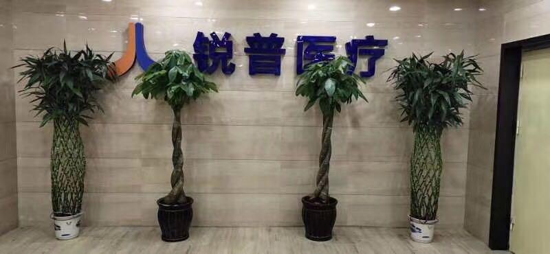 郑州锐普口罩厂整个河南唯一白名单出口到世界各地