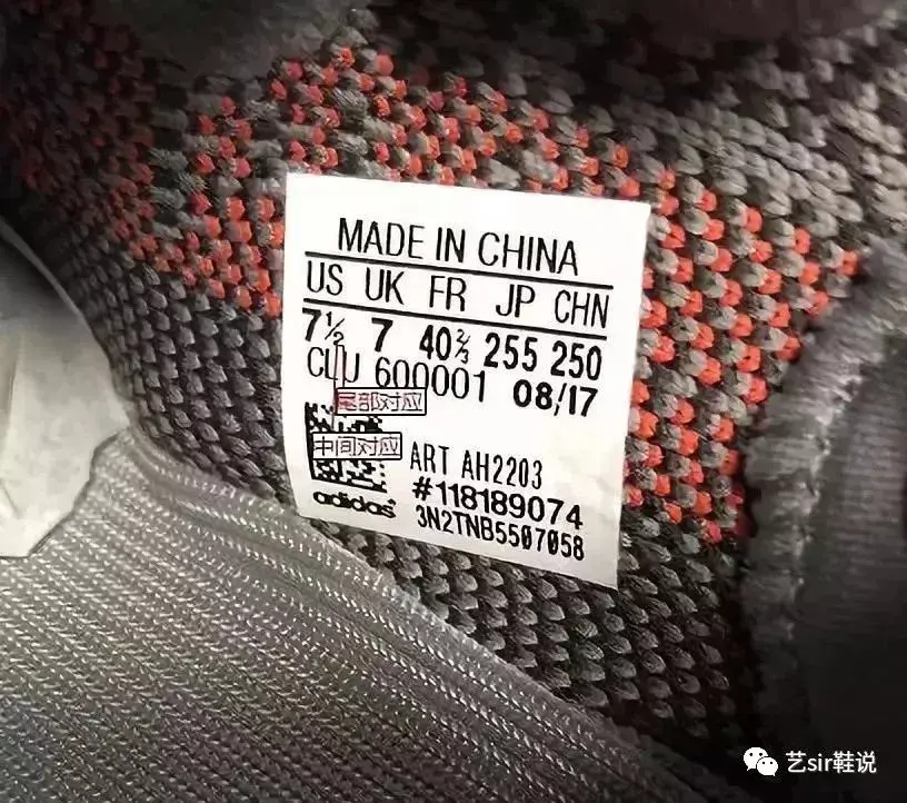 史上最全鞋标鉴定法只有专业球鞋鉴定师才知道的秘密