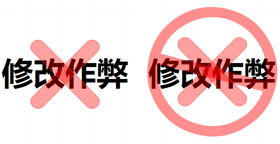 玩家:禁止禁止作弊!嗯,套娃现场