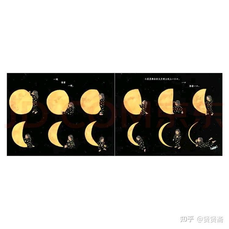 中秋节快到了,有哪些关于【月亮】的好绘本可以推荐?