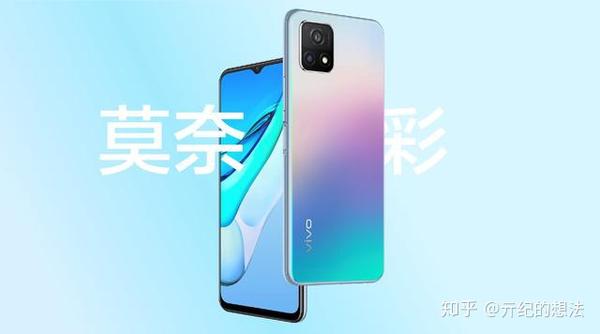 新机未发先降价,vivo y52s开启促销模式,到手价低至1728元