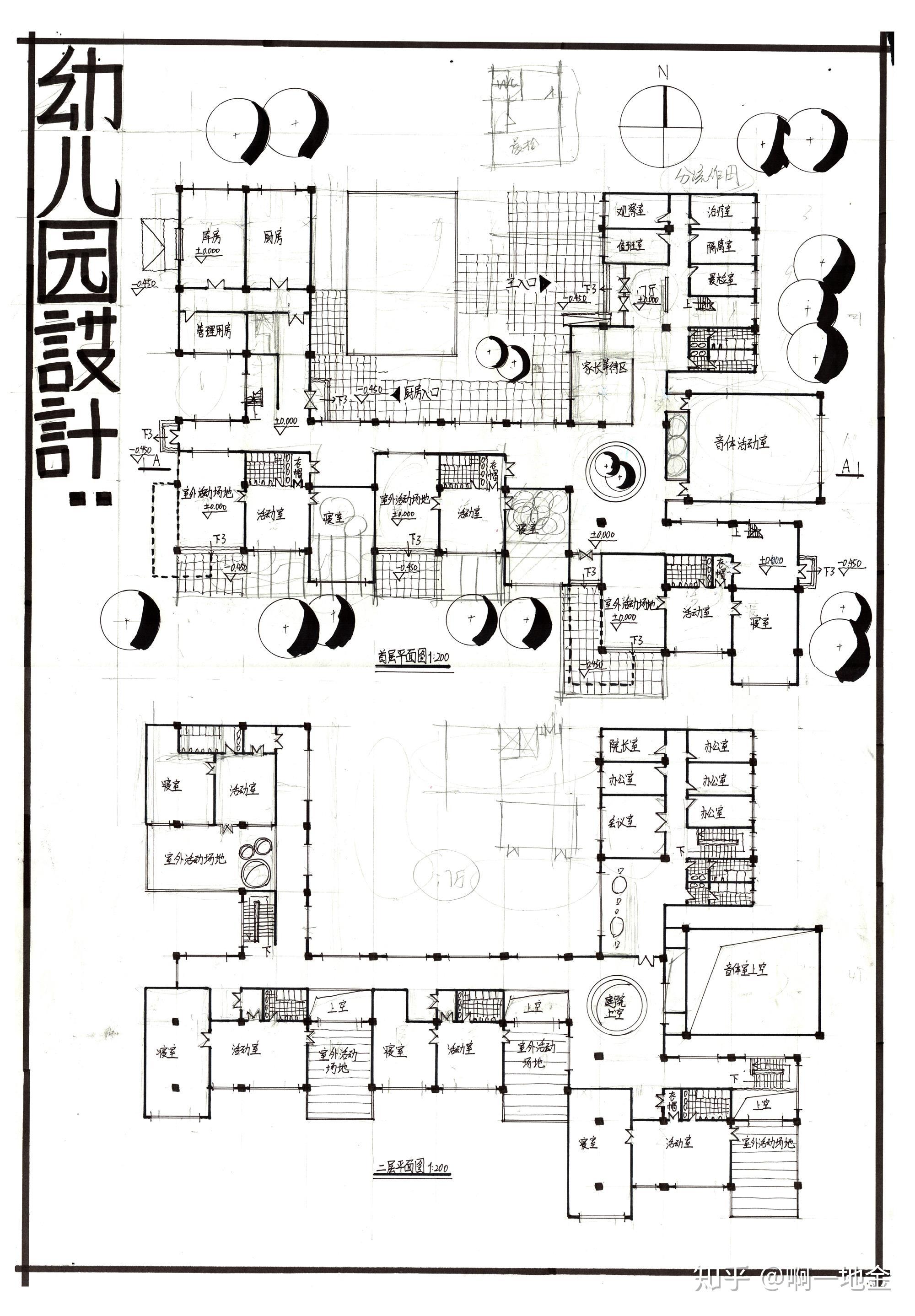 今日分享四幼儿园设计第二弹大禹手绘建筑快题优秀作品欣赏