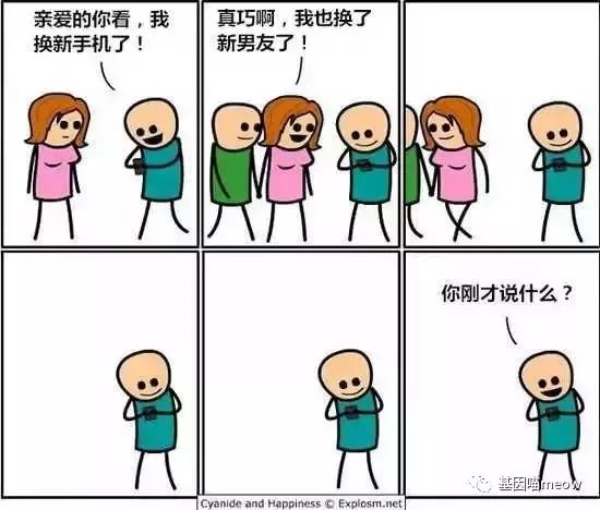 手机正在把我们变成半个盲人