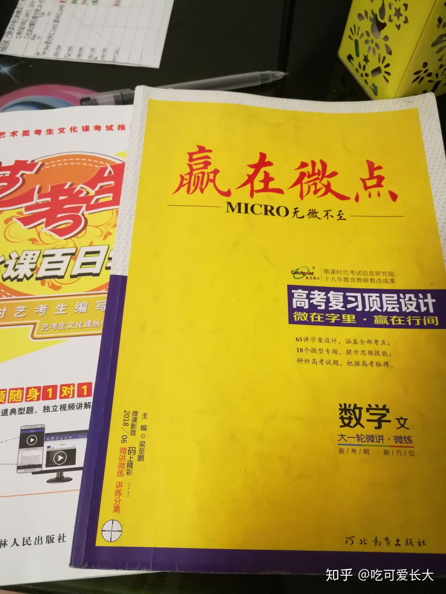 大专毕业进五年一贯制初中报考专升本数学基础作文议论文初中的题目图片