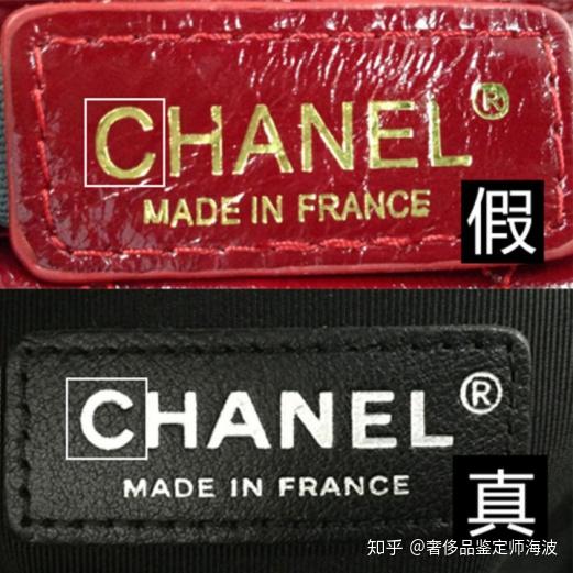 香奈儿chanel包包真假辨别方法?