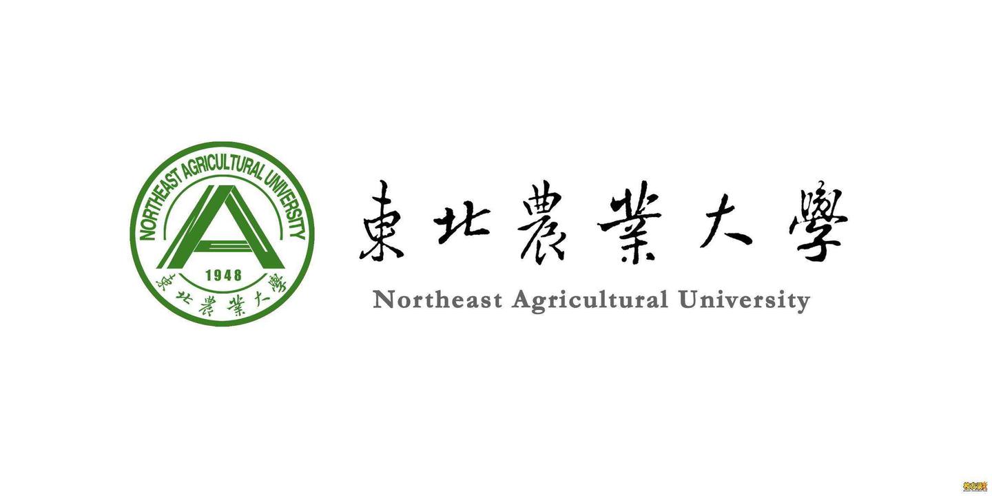 2021年东北农业大学考研真题答案各专业汇总