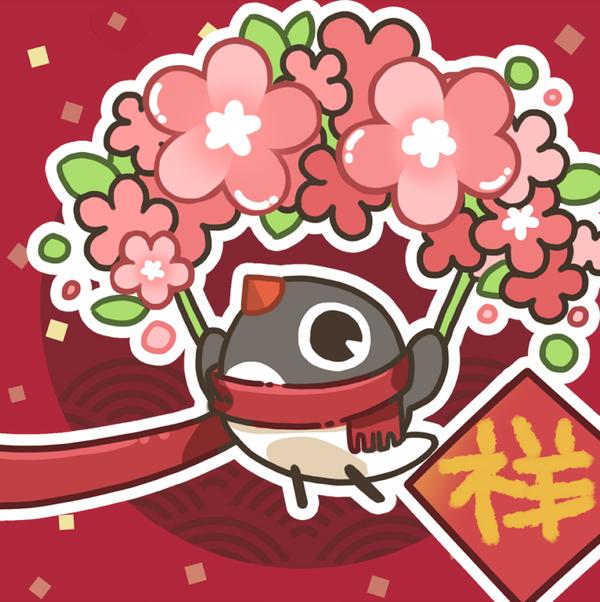 新春快乐,身体健康 | 刘看山新年壁纸头像