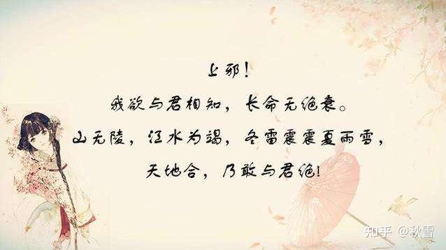 能给我一句你印象最深刻的古代爱情诗词吗