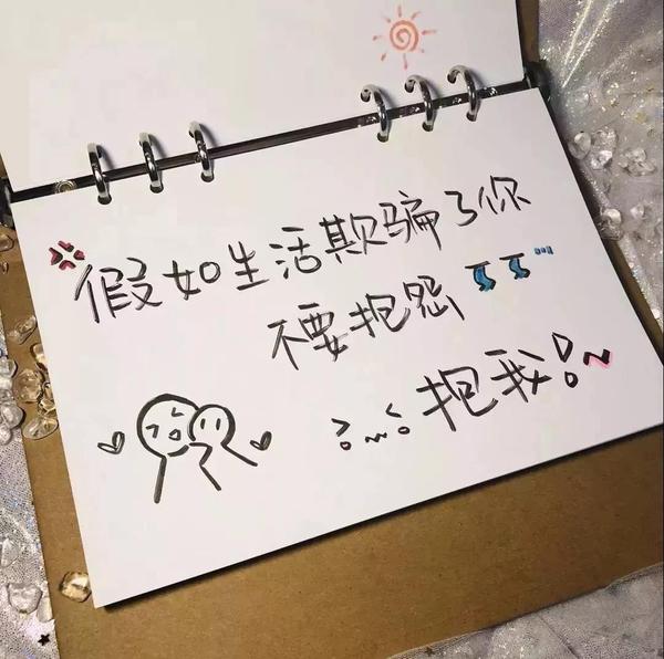 【朋友圈背景图】不喜欢热闹又害怕孤独!