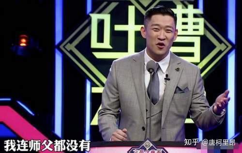 除此之外,曹云金的口碑崩塌,还有他后来在《吐槽大会》上的那一段吐槽