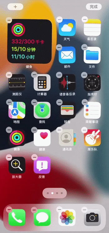 联系人,app store等功能,都可以直接放在桌面,第三方应用