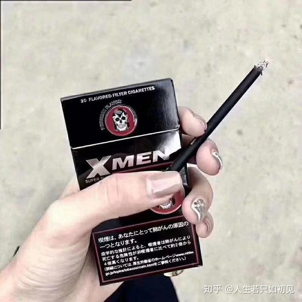 适合女生抽的烟!