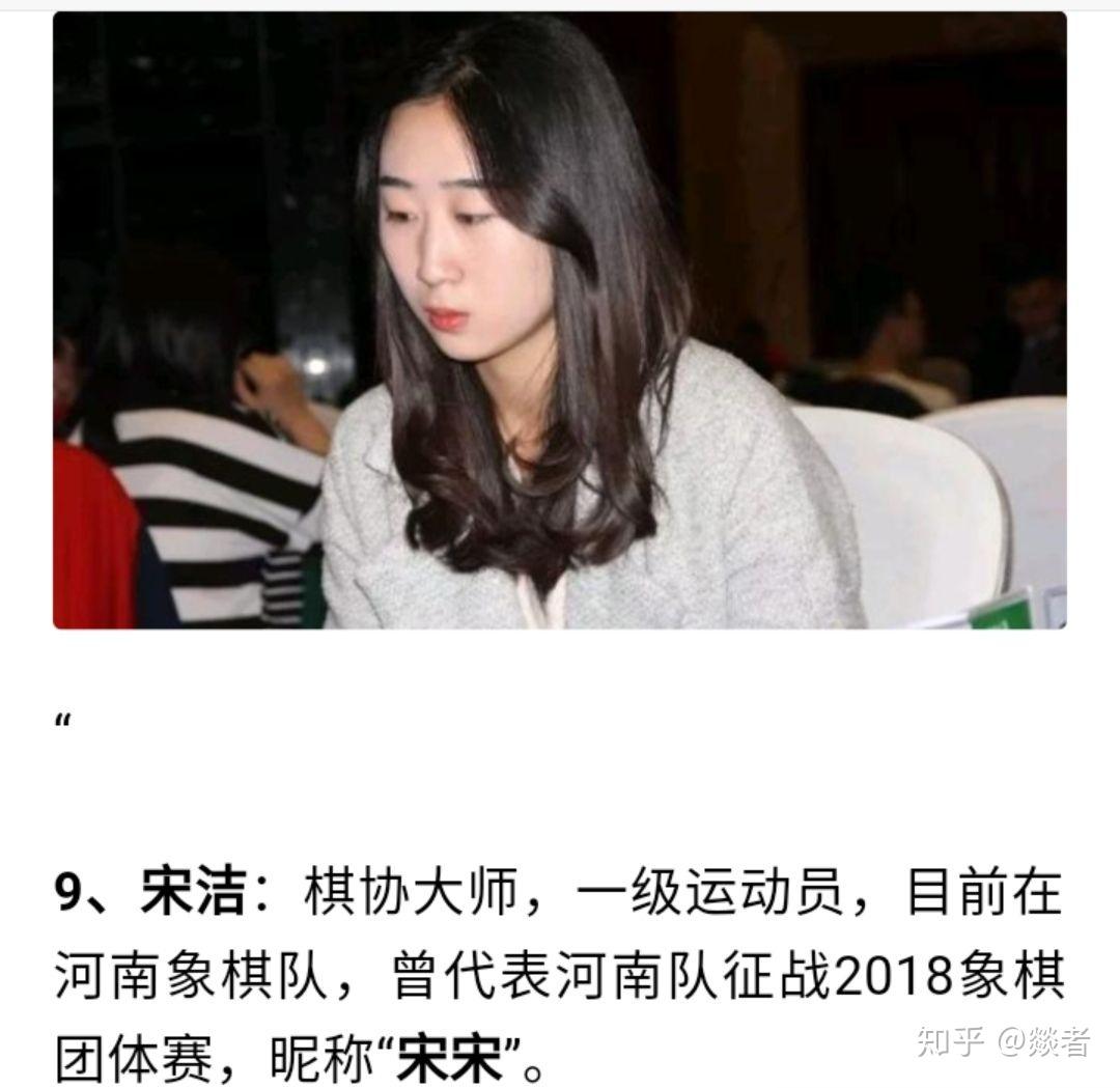 抖音王铁锤真的是象棋高手吗