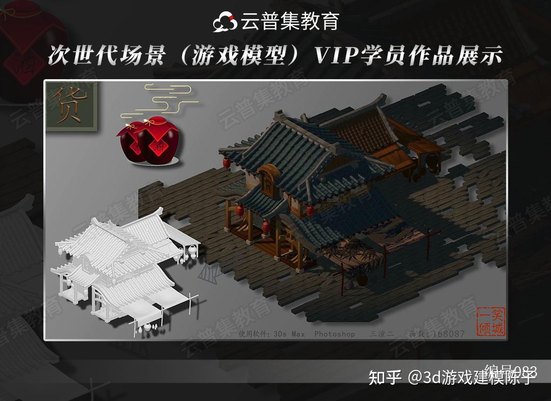 游戏场景概念设计和影视场景概念设计,我应该怎么选,以及有没有什么好