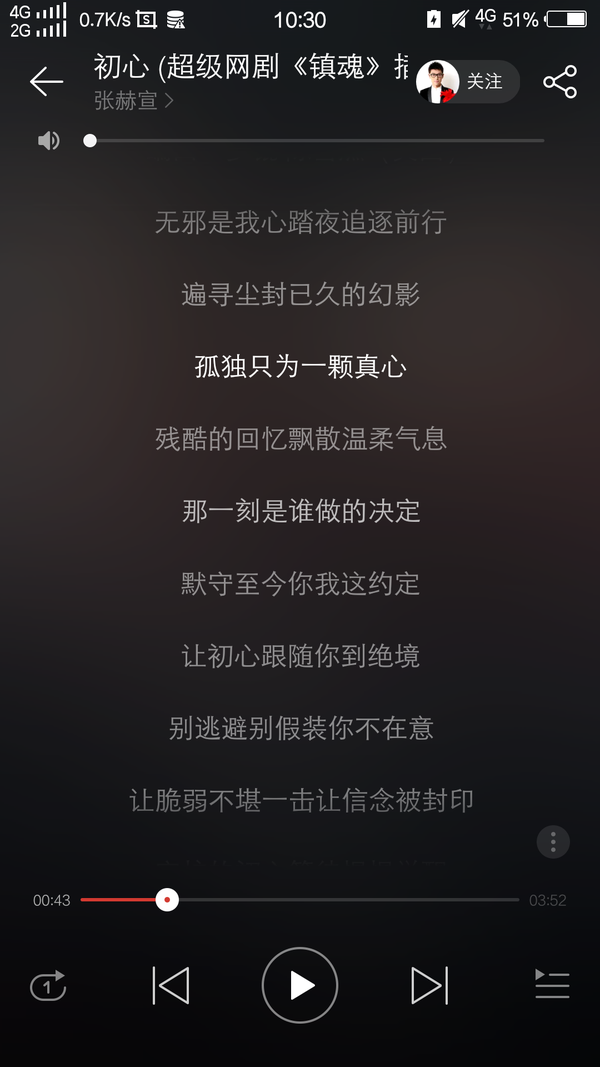 我跑个题啊 突然听到这首歌 觉得歌词和曲调都太符合重启里的吴邪了"