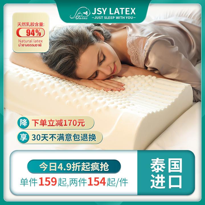 有什么枕头适合颈椎不好的?